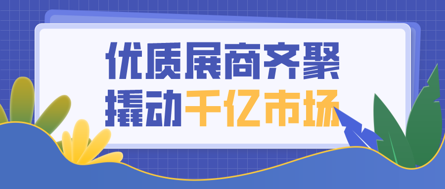 市場(chǎng)規(guī)模或超千億，舒適家居行業(yè)崛起在即