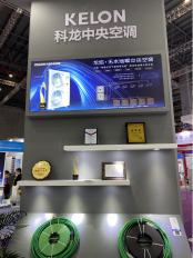 科龍中央空調崔冠雄:引領無水地暖,以創新技術為舒適家居賦能-暖通展丨上海暖通舒適系統展COMFORTECO CHINA 2026 科龍中央空調崔冠雄:引領無水地暖,以創新技術為舒適家居賦能-暖通展丨上海暖通舒適系統展COMFORTECO CHINA 2026