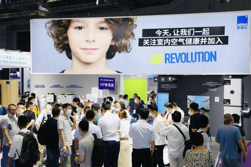 展商專訪 | 愛迪士與您共同關注室內空氣健康-暖通展丨上海暖通舒適系統展COMFORTECO CHINA 2026 展商專訪 | 愛迪士與您共同關注室內空氣健康-暖通展丨上海暖通舒適系統展COMFORTECO CHINA 2026