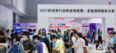 精彩回顧 | 實操理論相結(jié)合，為您深度呈現(xiàn)兩聯(lián)供市場技術(shù)要點