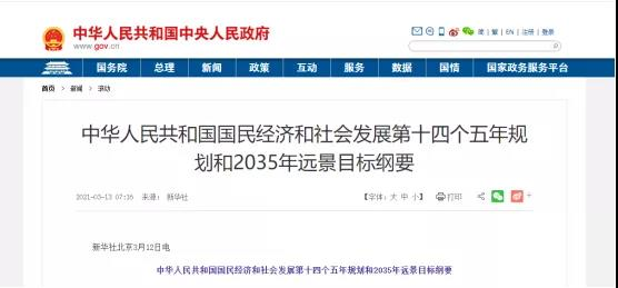 各地碳中和政策梳理,熱泵技術迎來高光時刻-暖通展丨上海暖通舒適系統展COMFORTECO CHINA 2026 各地碳中和政策梳理,熱泵技術迎來高光時刻-暖通展丨上海暖通舒適系統展COMFORTECO CHINA 2026