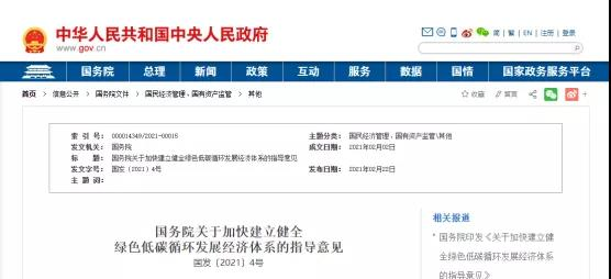 各地碳中和政策梳理,熱泵技術迎來高光時刻-暖通展丨上海暖通舒適系統展COMFORTECO CHINA 2026 各地碳中和政策梳理,熱泵技術迎來高光時刻-暖通展丨上海暖通舒適系統展COMFORTECO CHINA 2026