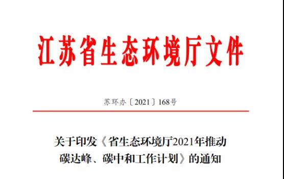 各地碳中和政策梳理,熱泵技術迎來高光時刻-暖通展丨上海暖通舒適系統展COMFORTECO CHINA 2026 各地碳中和政策梳理,熱泵技術迎來高光時刻-暖通展丨上海暖通舒適系統展COMFORTECO CHINA 2026