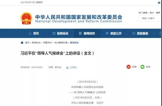 各地碳中和政策梳理,熱泵技術迎來高光時刻-暖通展丨上海暖通舒適系統展COMFORTECO CHINA 2026 各地碳中和政策梳理,熱泵技術迎來高光時刻-暖通展丨上海暖通舒適系統展COMFORTECO CHINA 2026