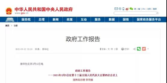 各地碳中和政策梳理,熱泵技術迎來高光時刻-暖通展丨上海暖通舒適系統展COMFORTECO CHINA 2026 各地碳中和政策梳理,熱泵技術迎來高光時刻-暖通展丨上海暖通舒適系統展COMFORTECO CHINA 2026