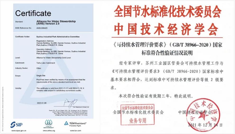 上海市節(jié)能工程技術協(xié)會成為“2022上海舒適系統(tǒng)展”支持單位