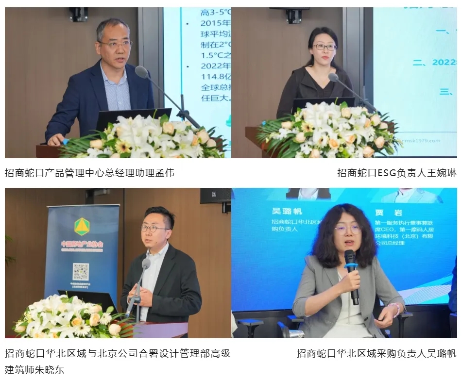 暖通空調展|上海暖通舒適系統展即將開幕,2024中國房地產業(yè)碳達峰發(fā)展高峰論壇同期召開-暖通展丨上海暖通舒適系統展COMFORTECO CHINA 2026 暖通空調展|上海暖通舒適系統展即將開幕,2024中國房地產業(yè)碳達峰發(fā)展高峰論壇同期召開-暖通展丨上海暖通舒適系統展COMFORTECO CHINA 2026