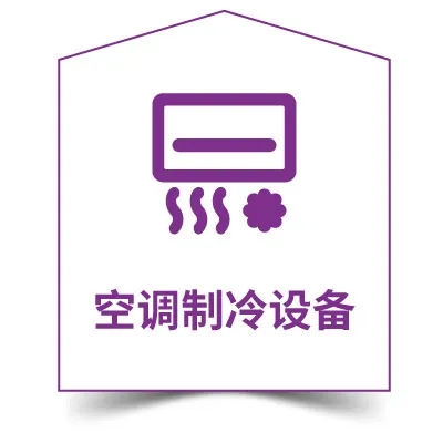 【行業滲透-上海站】華東暖通零售市場蝶變新格局,未來暖通經銷商的機會在哪?-暖通展丨上海暖通舒適系統展COMFORTECO CHINA 2026 【行業滲透-上海站】華東暖通零售市場蝶變新格局,未來暖通經銷商的機會在哪?-暖通展丨上海暖通舒適系統展COMFORTECO CHINA 2026