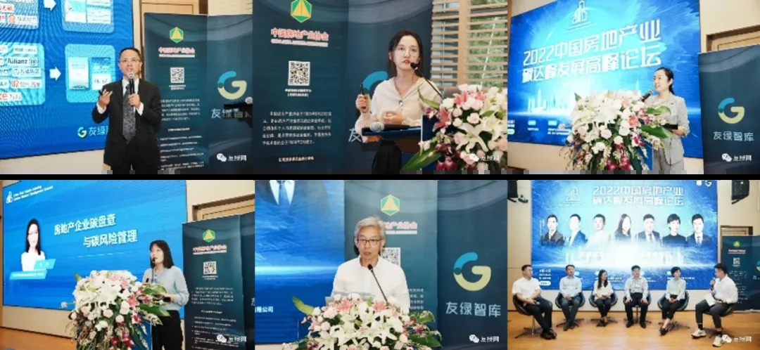 暖通空調展|上海暖通舒適系統展即將開幕,2024中國房地產業(yè)碳達峰發(fā)展高峰論壇同期召開-暖通展丨上海暖通舒適系統展COMFORTECO CHINA 2026 暖通空調展|上海暖通舒適系統展即將開幕,2024中國房地產業(yè)碳達峰發(fā)展高峰論壇同期召開-暖通展丨上海暖通舒適系統展COMFORTECO CHINA 2026