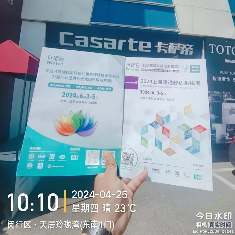 【行業滲透-上海站】華東暖通零售市場蝶變新格局,未來暖通經銷商的機會在哪?-暖通展丨上海暖通舒適系統展COMFORTECO CHINA 2026 【行業滲透-上海站】華東暖通零售市場蝶變新格局,未來暖通經銷商的機會在哪?-暖通展丨上海暖通舒適系統展COMFORTECO CHINA 2026