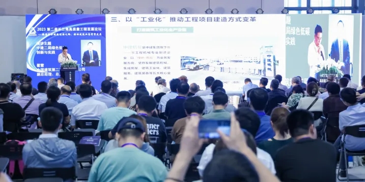 暖通空調展|上海暖通舒適系統展即將開幕,2024中國房地產業(yè)碳達峰發(fā)展高峰論壇同期召開-暖通展丨上海暖通舒適系統展COMFORTECO CHINA 2026 暖通空調展|上海暖通舒適系統展即將開幕,2024中國房地產業(yè)碳達峰發(fā)展高峰論壇同期召開-暖通展丨上海暖通舒適系統展COMFORTECO CHINA 2026