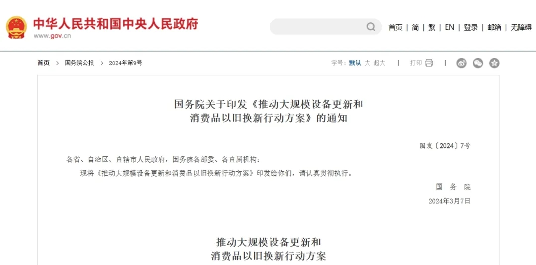 暖通空調展|上海暖通舒適系統展即將開幕,2024中國房地產業(yè)碳達峰發(fā)展高峰論壇同期召開-暖通展丨上海暖通舒適系統展COMFORTECO CHINA 2026 暖通空調展|上海暖通舒適系統展即將開幕,2024中國房地產業(yè)碳達峰發(fā)展高峰論壇同期召開-暖通展丨上海暖通舒適系統展COMFORTECO CHINA 2026