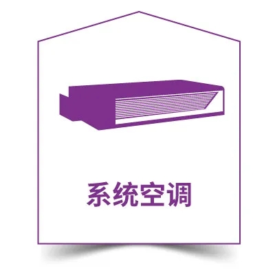 【行業滲透-上海站】華東暖通零售市場蝶變新格局,未來暖通經銷商的機會在哪?-暖通展丨上海暖通舒適系統展COMFORTECO CHINA 2026 【行業滲透-上海站】華東暖通零售市場蝶變新格局,未來暖通經銷商的機會在哪?-暖通展丨上海暖通舒適系統展COMFORTECO CHINA 2026