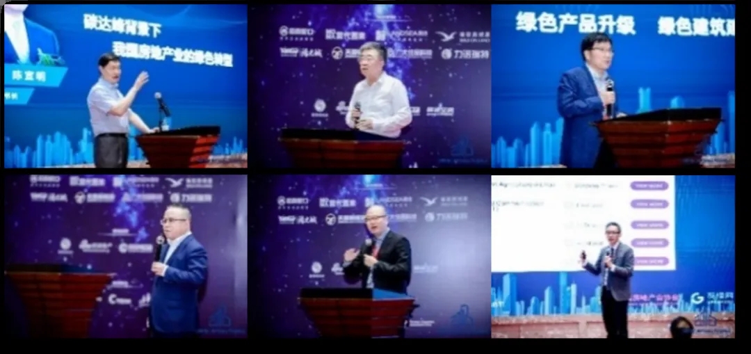 暖通空調展|上海暖通舒適系統展即將開幕,2024中國房地產業(yè)碳達峰發(fā)展高峰論壇同期召開-暖通展丨上海暖通舒適系統展COMFORTECO CHINA 2026 暖通空調展|上海暖通舒適系統展即將開幕,2024中國房地產業(yè)碳達峰發(fā)展高峰論壇同期召開-暖通展丨上海暖通舒適系統展COMFORTECO CHINA 2026