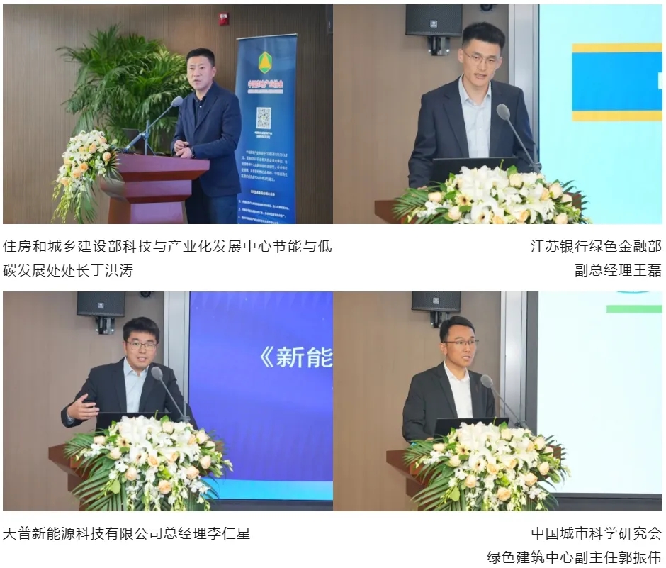 暖通空調展|上海暖通舒適系統展即將開幕,2024中國房地產業(yè)碳達峰發(fā)展高峰論壇同期召開-暖通展丨上海暖通舒適系統展COMFORTECO CHINA 2026 暖通空調展|上海暖通舒適系統展即將開幕,2024中國房地產業(yè)碳達峰發(fā)展高峰論壇同期召開-暖通展丨上海暖通舒適系統展COMFORTECO CHINA 2026