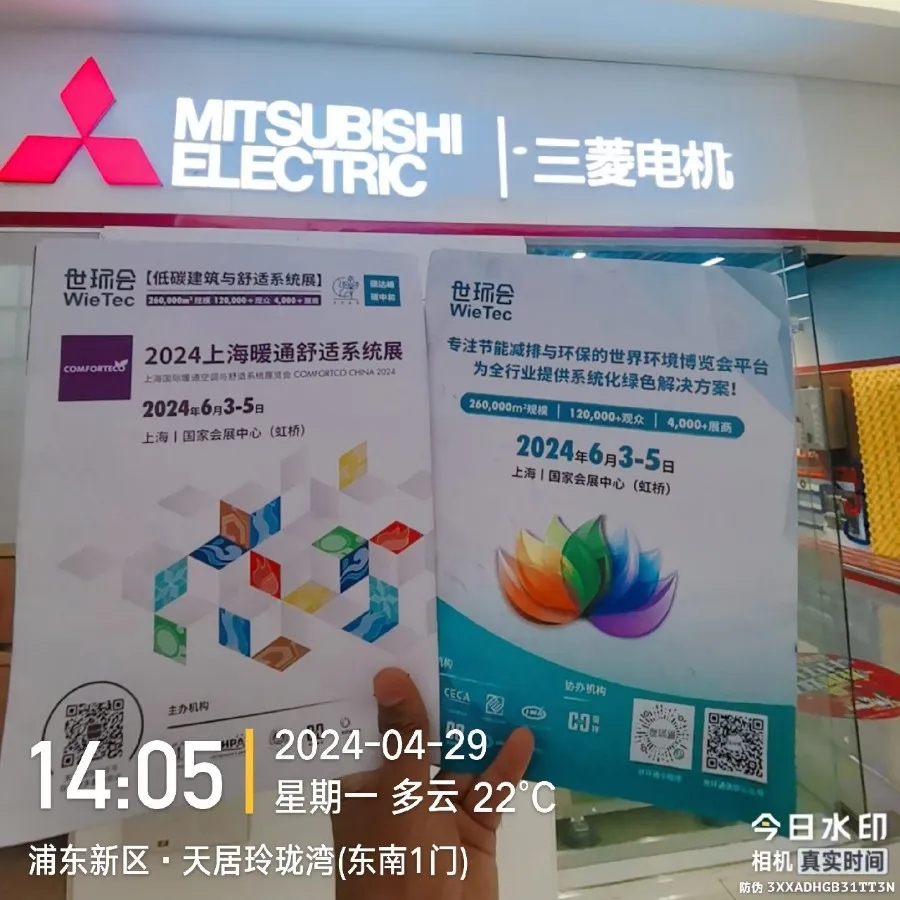 【行業滲透-上海站】華東暖通零售市場蝶變新格局,未來暖通經銷商的機會在哪?-暖通展丨上海暖通舒適系統展COMFORTECO CHINA 2026 【行業滲透-上海站】華東暖通零售市場蝶變新格局,未來暖通經銷商的機會在哪?-暖通展丨上海暖通舒適系統展COMFORTECO CHINA 2026