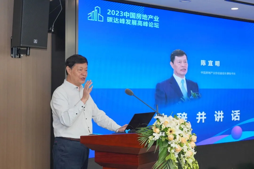 暖通空調展|上海暖通舒適系統展即將開幕,2024中國房地產業(yè)碳達峰發(fā)展高峰論壇同期召開-暖通展丨上海暖通舒適系統展COMFORTECO CHINA 2026 暖通空調展|上海暖通舒適系統展即將開幕,2024中國房地產業(yè)碳達峰發(fā)展高峰論壇同期召開-暖通展丨上海暖通舒適系統展COMFORTECO CHINA 2026